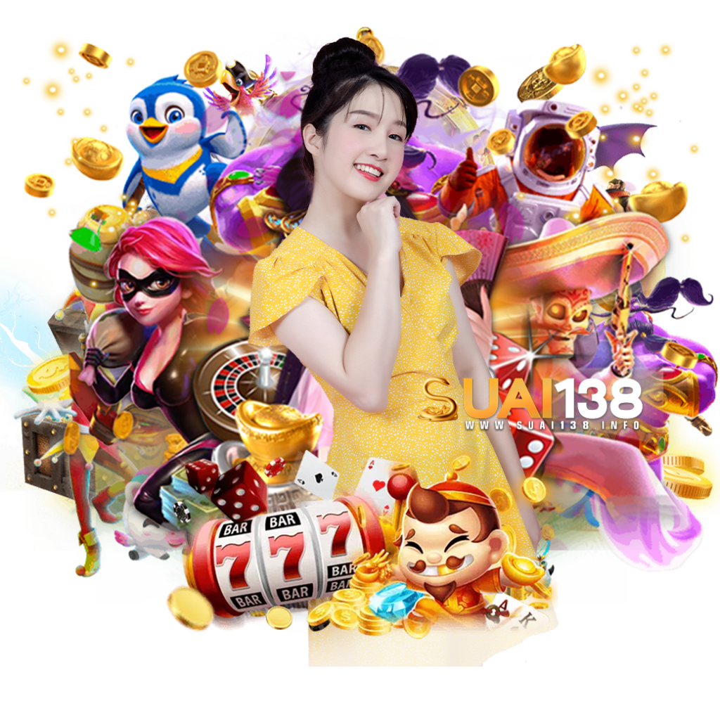 suai138 สมัคร 