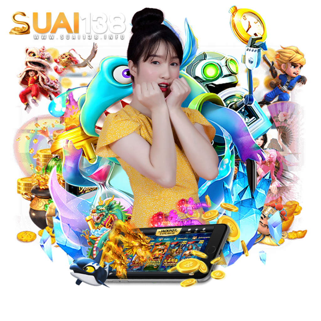 suai138 เครดิตฟรี